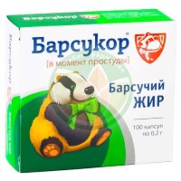 Барсукор барсучий жир капсулы 200мг №100