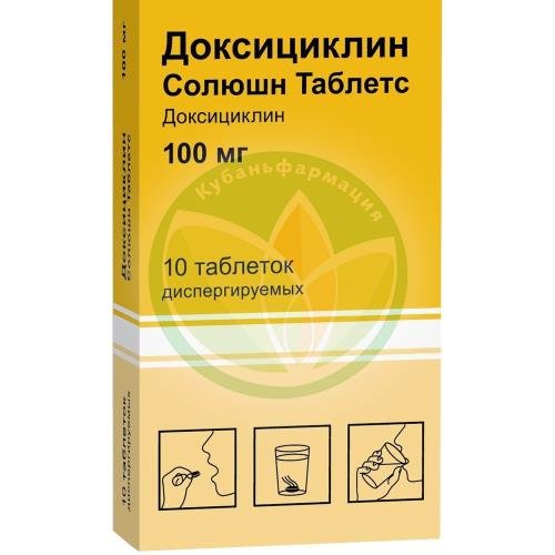 Доксициклин солюшн таблетс таблетки диспергируемые 100мг №10 купить в Крымском районе