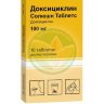 Доксициклин солюшн таблетс таблетки диспергируемые 100мг №10