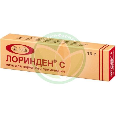Лоринден с мазь для наружного применения 15г купить в Сочи