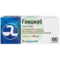 Глидиаб таблетки 80мг №60