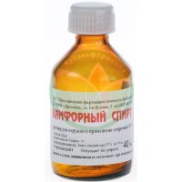 Камфорный спирт раствор для наружного применения спиртовой 10% 40мл