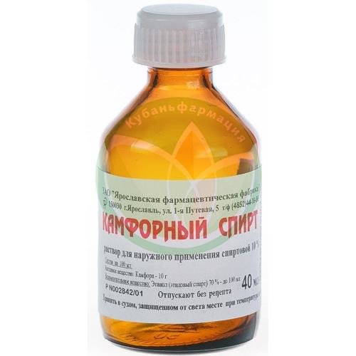 Камфорный спирт раствор для наружного применения спиртовой 10% 40мл купить в Крымском районе