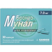 Бронхо-мунал капсулы 7мг №30