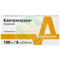 Клотримазол-акрихин таблетки вагинальные 100мг №6