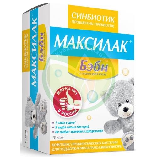 Максилак бэби порошок 1.5г №10 купить в Ейске