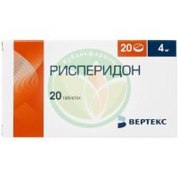 Рисперидон-вертекс таблетки покрытые пленочной оболочкой 4мг №20