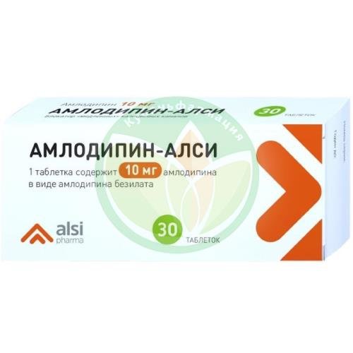 Амлодипин-алси таблетки 10мг №30 купить в Кущевском районе
