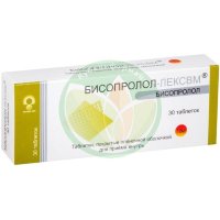 Бисопролол-лексвм таблетки покрытые пленочной оболочкой 10мг №30