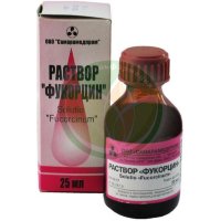 Фукорцин раствор для наружного применения 25мл