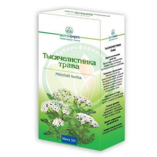 Тысячелистника трава резано-прессованная 50г купить в Приморско-Ахтарском районе