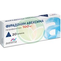 Фурадонин авексима таблетки 100мг №20