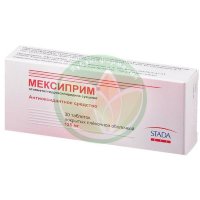 Мексиприм таблетки покрытые пленочной оболочкой 125мг №30
