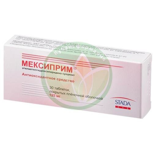 Мексиприм таблетки покрытые пленочной оболочкой 125мг №30 купить в Щербиновском районе