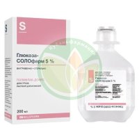 Глюкоза солофарм раствор для инфузий 5% 200мл №1