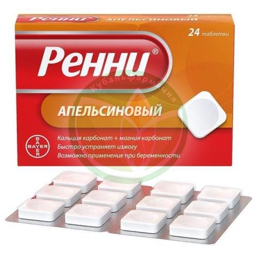 Ренни таблетки жевательные 680мг + 80мг №24 апельсиновые купить в Ейске