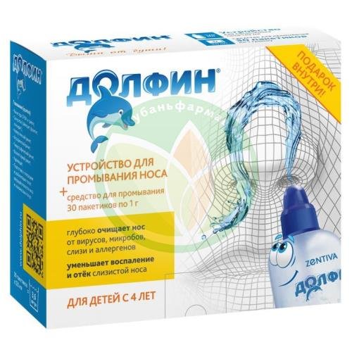 Долфин устройство для орошения и промывания слизистой полости носа 120мл  + ср-во д/носоглотки №30 пак. д/дет. купить в Ейске