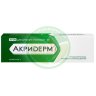 Акридерм крем для наружного применения 0.05% 15г