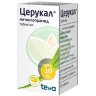 Церукал таблетки 10мг №50