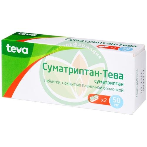 Суматриптан-тева таблетки покрытые пленочной оболочкой 50мг №2 купить в Ейске