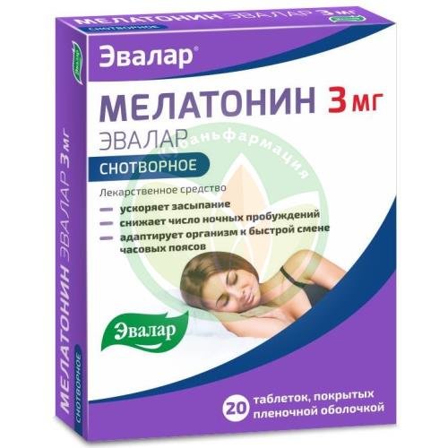 Мелатонин эвалар таблетки покрытые пленочной оболочкой 3мг №20 купить в Ейске