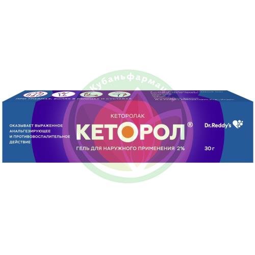 Кеторол гель для наружного применения 2% 30г купить в Ейске