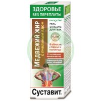 Суставит медвежий жир гель-бальзам для тела 125мл пчелиный яд