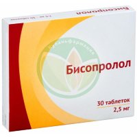 Бисопролол таблетки покрытые пленочной оболочкой 2.5мг №30