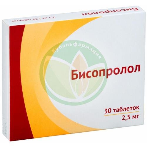Бисопролол таблетки покрытые пленочной оболочкой 2.5мг №30 купить в Крымском районе