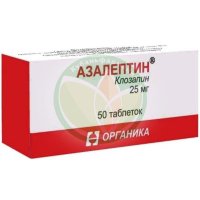 Азалептин таблетки 25мг №50