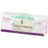 Сероквель таблетки покрытые пленочной оболочкой 100мг №60