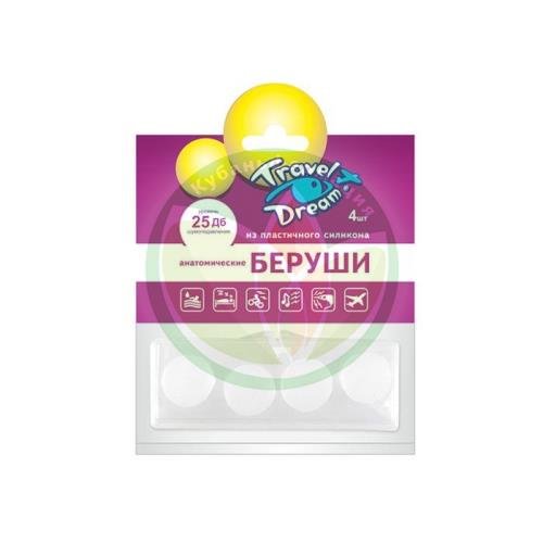 Трэвел дрим беруши №4 силик. анатом. купить в Сочи